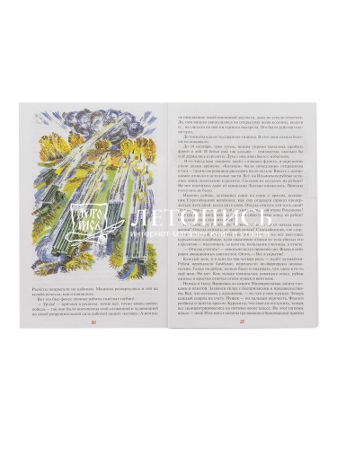 Подольские курсанты. Битва за Москву фото 3