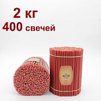 Свечи восковые Медово - янтарные красные № 80, 2 кг (церковные, содержание пчелиного воска не менее 50%)