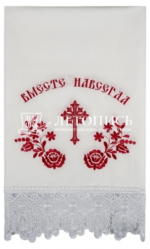 Венчальный набор, салфетки и полотенце с розовой вышивкой и кружевом (арт. 15665) фото 2