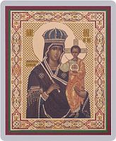 Икона Божией Матери "Призри на смирение" (ламинированная с золотым тиснением, 80х60 мм)