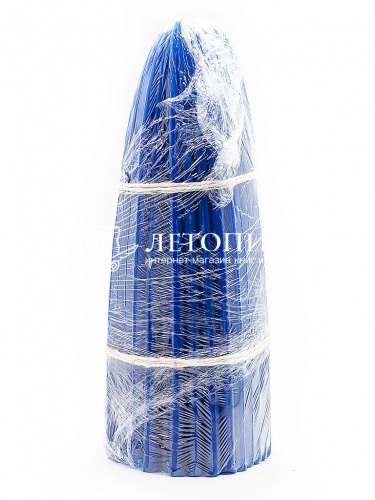 Свечи восковые конусные, маканые, синие № 20, 100 шт, 17 см, диаметр 8 мм, с медовым ароматом фото 2