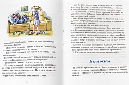 Полицейские тоже молятся