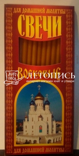 Восковые свечи для домашней молитвы - Собор Владимирской иконы Божией матери Лиски (арт. 15888) фото 3