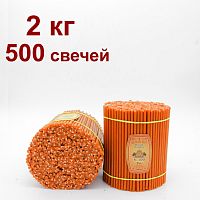 Свечи восковые Медово - янтарные Оранжевые №100, 2 кг (церковные, содержание пчелиного воска не менее 50%)