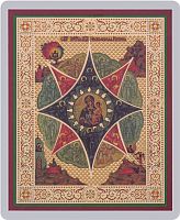 Икона Божией Матери "Неопалимая Купина" (ламинированная с золотым тиснением, 80х60 мм)