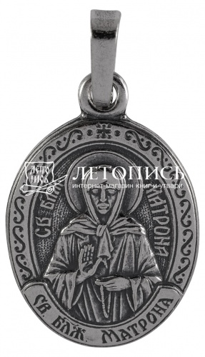 Икона нательная с гайтаном: мельхиор, серебро "Святая Блаженная Старица Матрона Московская"