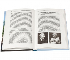 Я думал, что тебя нет...  Истории помощи Божией нашим современникам.