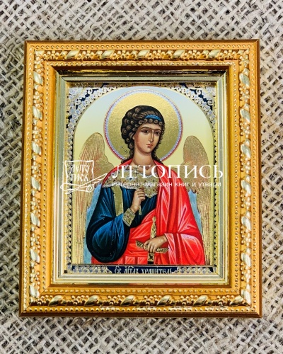 Икона Святому Ангелу Хранителю (арт. 17080)