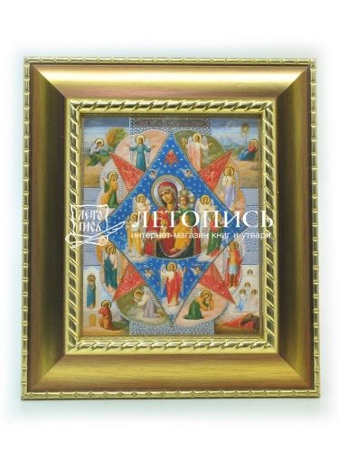 Икона Пресвятая Богородица "Неопалимая Купина" (арт. 17159)