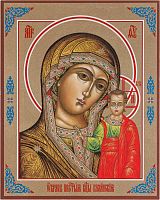 Икона Пресвятая Богородица "Казанская", погребальная