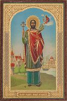 Икона "Великомученик Иоанн Сочавский" (оргалит, 90х60 мм)