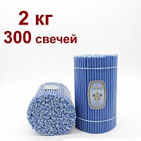 Свечи восковые Медово - янтарные васильковые  № 60, 2 кг (церковные, содержание пчелиного воска не менее 50%)