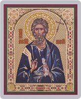 Икона "Святой апостол Андрей Первозванный" (ламинированная с золотым тиснением, 80х60 мм)