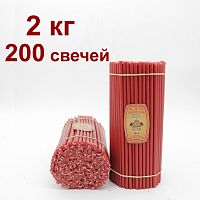 Свечи восковые Медово - янтарные красные № 40, 2 кг (церковные, содержание пчелиного воска не менее 50%)