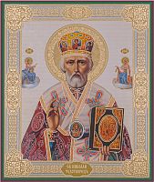 Икона святитель Николай Чудотворец (оргалит, 210х170 мм)