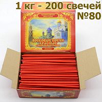 Свечной набор "Дивеево" с красными восковыми свечами № 80, 1 кг и подсвечником