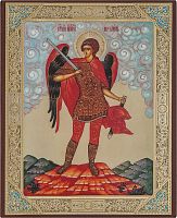 Икона "Святой Архангел Михаил"