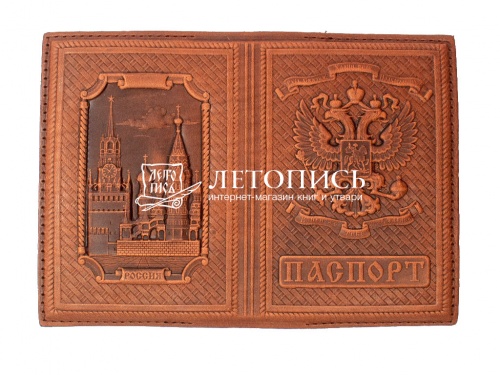 Обложка для гражданского паспорта "Кремль" из натуральной кожи с молитвой (цвет: коньяк)