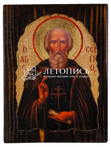 Икона Святой преподобный "Сергий Радонежский" на состаренном дереве и холсте (арт. 12831)
