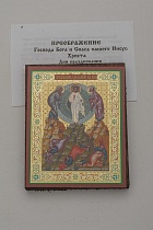 Икона "Преображение Господне" (на дереве с золотым тиснением, 80х60 мм)