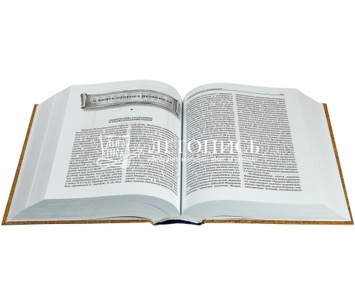Толковая Библия в 7 томах, под редакцией профессора Лопухина (арт. 04526) фото 3