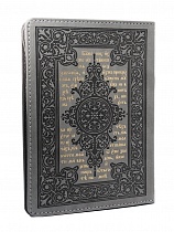 Помянник Подарочное издание футляр на молнии (арт. 16509)