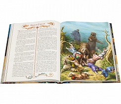 Библия иллюстрированная для детей в пересказе протоиерея А Соколова (арт. 06441)