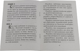 Акафист великомученику Дмитрию Солунскому
