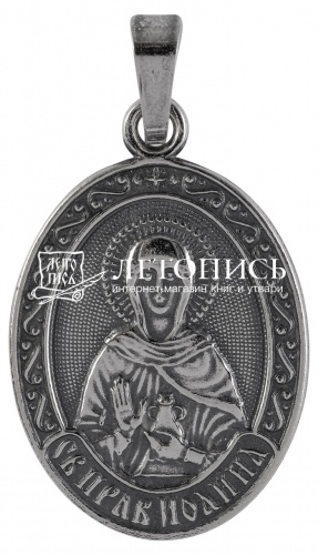 Икона нательная с гайтаном: мельхиор, серебро "Святая Праведная Иоанна Мироносица"