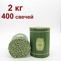 Свечи восковые Медово - янтарные зеленые № 80, 2 кг (церковные, содержание пчелиного воска не менее 50%)