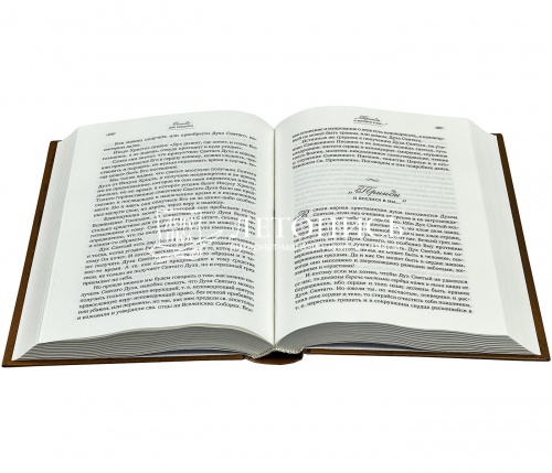 Полное собрание проповедей и поучений в 2-х томах фото 3