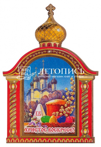 Магнит Пасхальный "Верба" (арт. 13464)