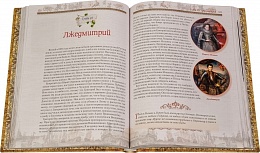 Последние дневники императрицы А.Ф. Романовой