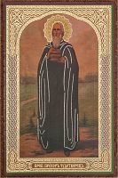 Икона "Преподобный Прохор чудотворец" (оргалит, 90х60 мм)