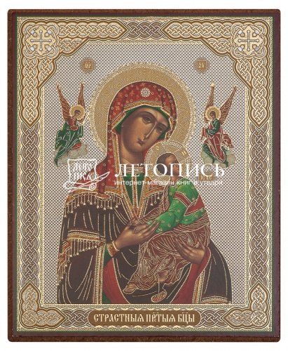 Икона Божией Матери "Страстная" (оргалит, 120х100 мм)