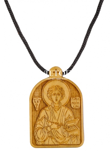 Образ нательный деревянный с гайтаном "Святой Великомученик Пантелеймон"