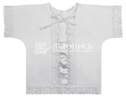 Крестильная рубашка для мальчика до 1 года, белая с вышивкой и  атласной вставкой (арт. 15435)