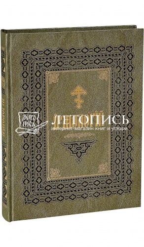 Октоих (в 2 томах). Церковнославянский язык фото 3