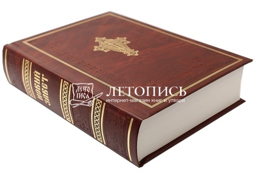 Новый Завет Господа нашего Иисуса Христа (арт. 02832) фото 4