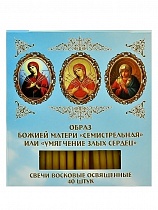 Свечи сорокоустные, восковые, Божия Матерь "Семистрельная" 40 шт., 18 см. Диаметр 7 мм. (арт. 14374)