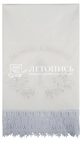 Венчальный набор, салфетки и полотенце с голубой вышивкой и кружевом (арт. 15664) фото 2