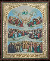 Икона образ Всех Святых (оргалит, 120х100 мм)