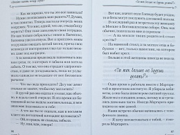 "Мы живем ради вас". Рассказы о лаврском старце отце Науме