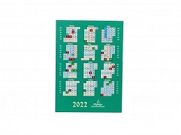 Православный карманный календарь "Воскресенский Ново-Иерусалимский ставропигиальный мужской монастырь" на 2022 год.