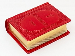 Молитвослов карманный в кожаном переплете, золотой обрез (арт. 18620)