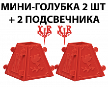 Набор Пасхальный: Пасочница №5 - 2 шт, подсвечник в кулич ХВ - 2 шт (Арт. 21459)