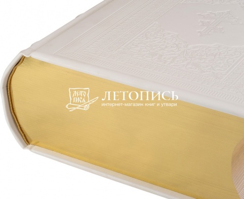 Службы на каждый день первыя седмицы святаго Великого поста на церковнославянском языке в кожаном переплете фото 3