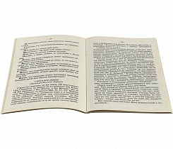 У Бога все живы. Православный обряд погребения. Что нужно знать о погребении...