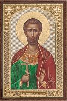 Икона "Святой мученик Феодот (Богдан) Анкирский" (оргалит, 90х60 мм)