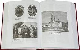 За Христа пострадавшие. Гонения на Русскую Православную Церковь. 1917-1956. Книга четвертая. Г